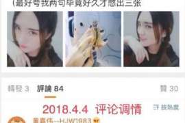 罗定婚外情调查取证：离婚谈判有哪三部曲